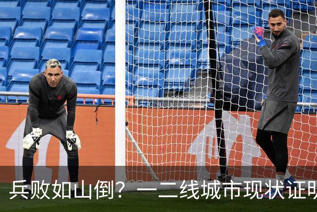 兵败如山倒？一二线城市现状证明了：中国根本不需要二线豪华品牌