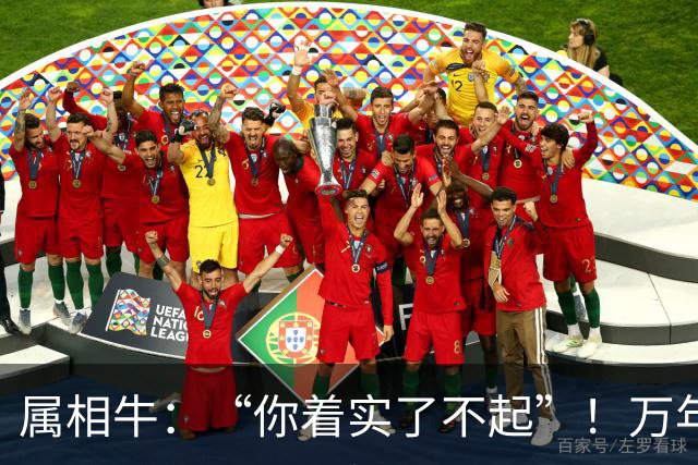 属相牛：“你着实了不起”！万年难遇双喜登门