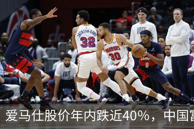 爱马仕股价年内跌近40％，中国富人不爱买了