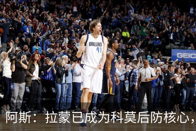 阿斯：拉蒙已成为科莫后防核心，也距离西班牙成年国家队越来越近