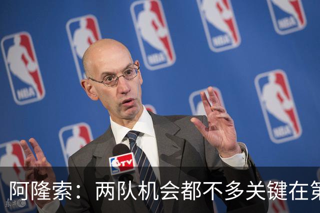 阿隆索：两队机会都不多关键在第一球；帕尔默的红牌？我还没看