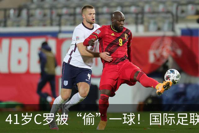 41岁C罗被“偷”一球！国际足联和沙特对骂，千球倒计时乱套了？